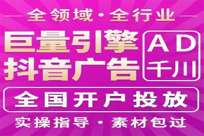 案例解读：如何有效做竞价推广