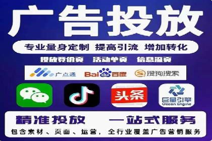 案例解析：信息流广告运营公司如何实现效果最大化