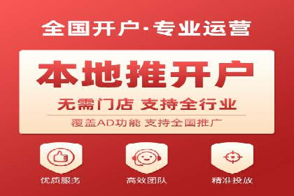 百度推广在餐饮行业的运用实例