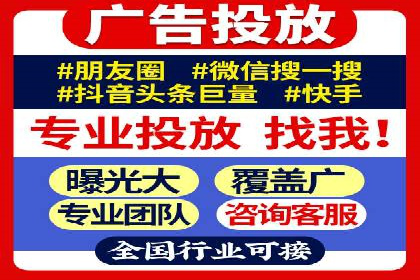 竞价托管SEM：企业网络营销的利器